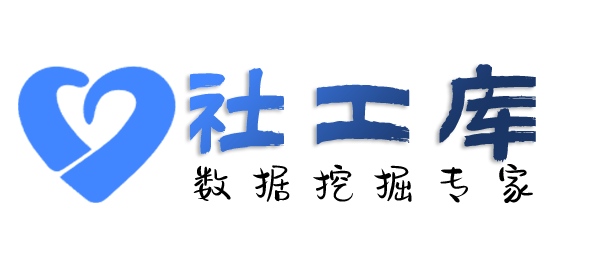 AI社工库新金田酒店开房记录